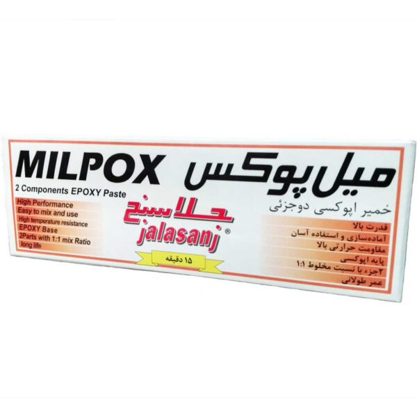 خمیر دوقلو هزار کاره میل پوکس جلاسنج مدل سریع خشک حجم 100 گرم - Image 1