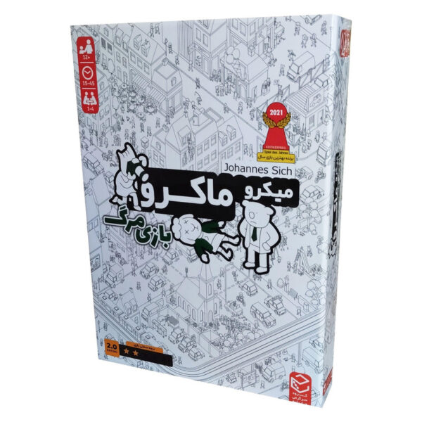 بازی فکری معمایی میکرو ماکرو مدل مرگ، درجه سختی متوسط، مناسب 12 سال به بالا، قابلیت بازی انفرادی و گروهی 1 تا 4 نفر، شامل نقشه 100×70 سانتی‌متر، 120 کارت ماموریت و 16 پاکت پرونده - Image 1