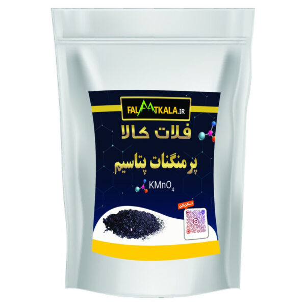پرمنگنات پتاسیم فلات کالا مدل PP1K وزن 1 کیلوگرم - Image 1