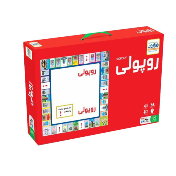 بازی فکری فکرآوران مدل روپولی کلاسیک کد 00152 - Image 1