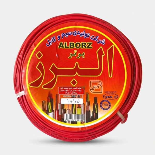 سیم برق 1 در 2.5 البرز برتر مدل افشان - Image 1