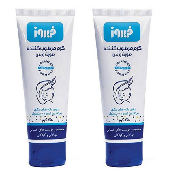 کرم مرطوب کننده صورت و بدن کودک فیروز مدل B2 حجم 75 میلی لیتر مجموعه 2 عددی - Image 1