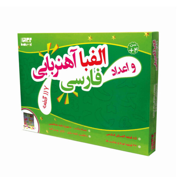 بازی آموزشی الفبا و اعداد آهنربایی فارسی بهتا کد 117 - Image 1