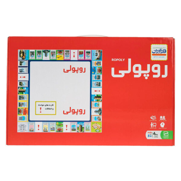 بازی فکری فکرآوران مدل روپولی - Image 1