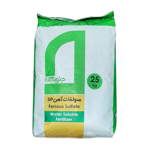 کود سولفات آهن جنوبگان مدل IrS وزن 25 کیلوگرم - Image 1