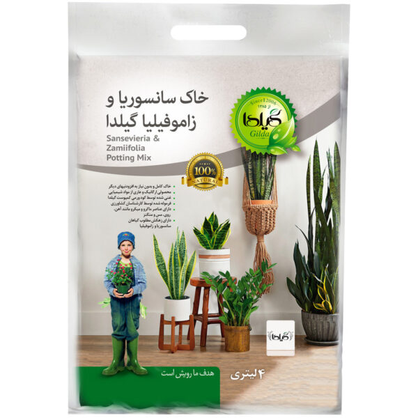خاک سانسوریا و زاموفیلیا گیلدا مدل SZ04 حجم 4 لیتر - Image 1