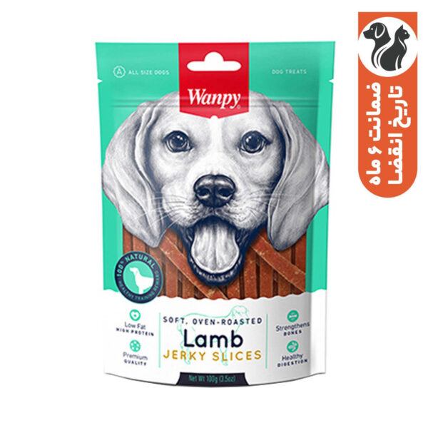 تشویقی سگ ونپی مدل Lamb Jerky Slices با طعم بره وزن 100 گرم - Image 1