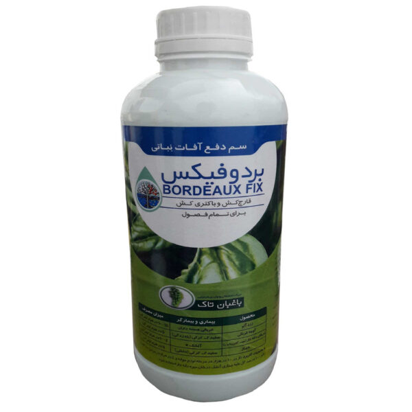 سم بردوفیکس باغبان تاک مدل bordux حجم 1 لیتر - Image 1