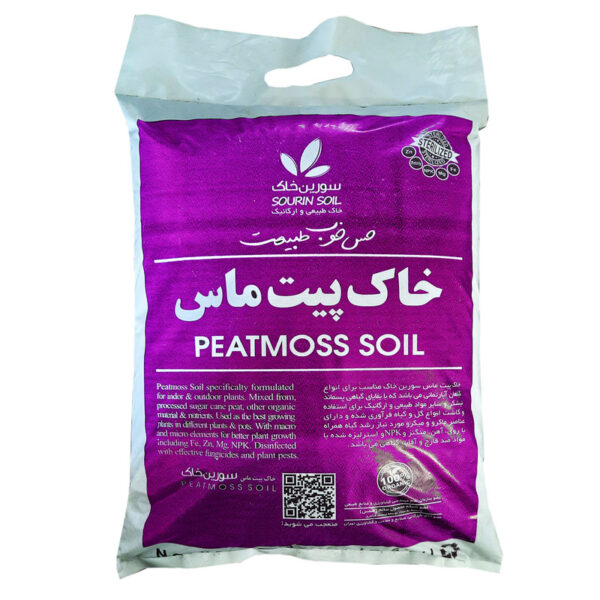 خاک پیت ماس سورین خاک مدل 12Li وزن 5 کیلوگرم - Image 1