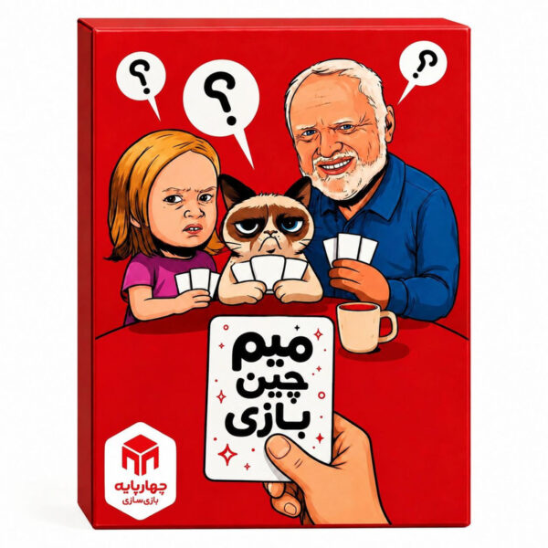 بازی فکری چهارپایه مدل میم چی - Image 1