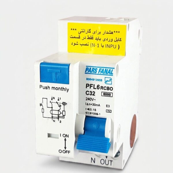 فیوز محافظ جان پارس فانال مدل PFL6-RCBO-C32 - Image 1
