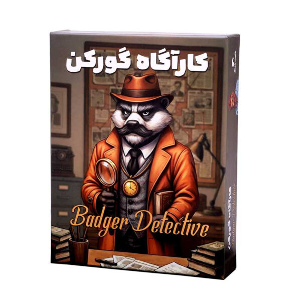 بازی فکری مدل کاراگاه گورکن مناسب برای 8 سال به بالا - Image 1