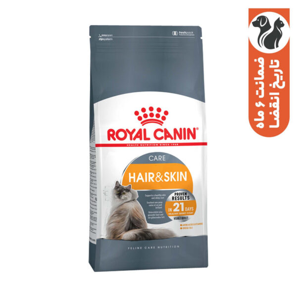 غذای خشک گربه رویال کنین مدل Hair and Skin Care مراقبت از پوست و مو وزن 2 کیلوگرم - Image 1