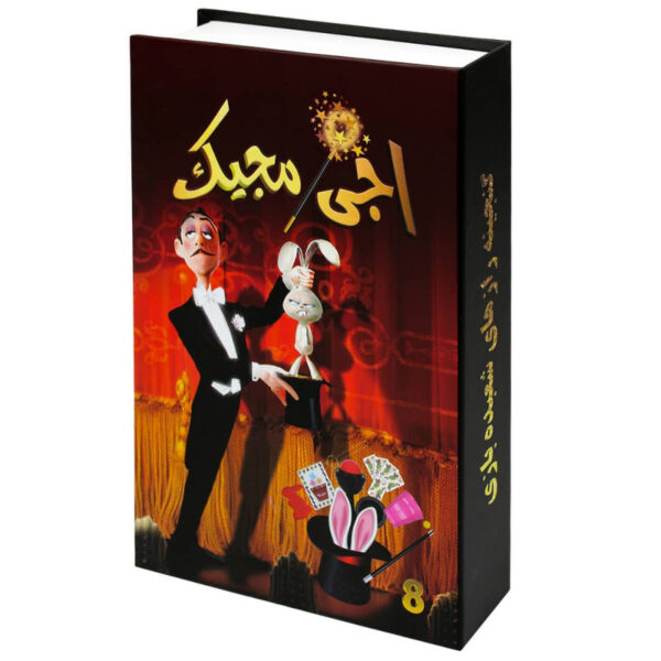 ابزار شعبده بازی مدل اجی مجیک کد AJ MJ 008 - Image 1