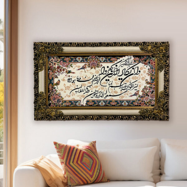 تابلو فرش ماشینی طرح وان یکاد گل و بلبل کد ۷۲۴۵ - Image 1