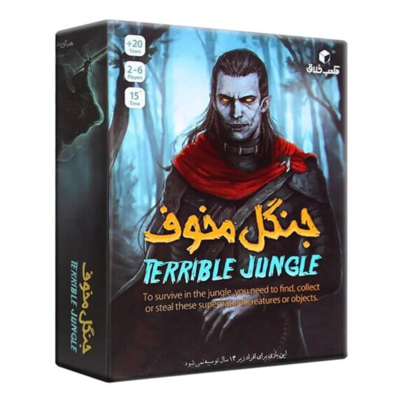 بازی فکری جنگل مخوف کد 001، بازی بردگیم خلاقیت و استراتژی سخت، مناسب 2 تا 6 نفر، گروه سنی بالای 14 سال، مدت 15 دقیقه، شامل 84 کارت بازی و دفترچه راهنما، تولید داخل کشور - Image 1