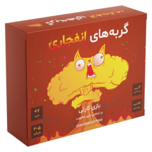 بازی فکری بردگیم فندقچه مدل گربه‌های انفجاری مناسب 2 تا 5 نفر، رده سنی 7 سال به بالا، با گیم‌پلی استراتژیک و رقابتی، کارت‌های مقوایی، مدت زمان کمتر از 30 دقیقه، شامل 60 کارت و قابلیت بلوف‌زنی و شانس در بازی