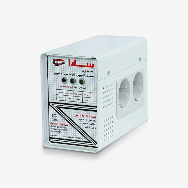 محافظ ولتاژ گروه صنعتی سارا ترانس مدل P152F - Image 1