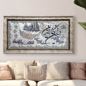 تابلو فرش ماشینی طرح وان یکاد مدل پتینه کد 02
