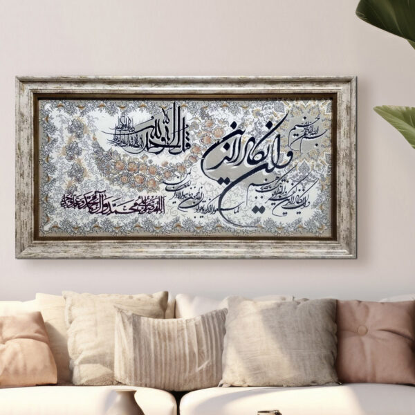 تابلو فرش ماشینی طرح وان یکاد مدل پتینه کد 02 - Image 1