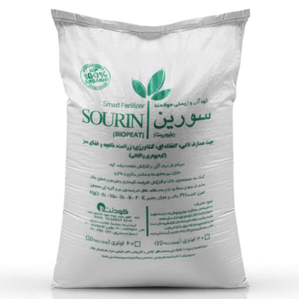 کمپوست آلی زیستی سورین خاک مدل Bag30 وزن 12 کیلوگرم - Image 1