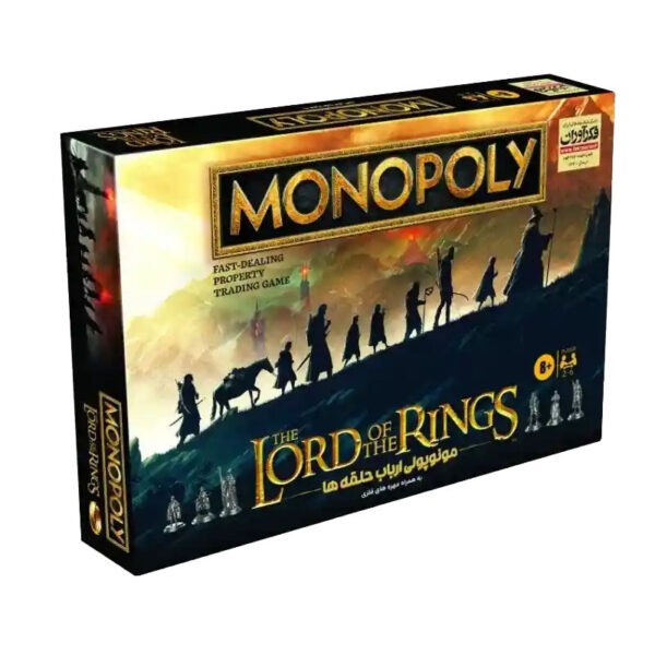 بازی فکری مونوپولی ارباب حلقه‌ها فکرآوران مدل Monopoly بازی استراتژیک 2 تا 6 نفره با کنترل حلقه قدرت، نقش‌آفرینی، جمع‌آوری امتیاز و مدت زمان بیش از یک ساعت مناسب 8 سال به بالا - Image 1