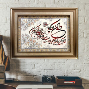 تابلو فرش ماشینی طرح وان یکاد کد 208