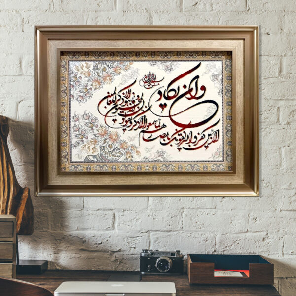 تابلو فرش ماشینی طرح وان یکاد کد 208 - Image 1