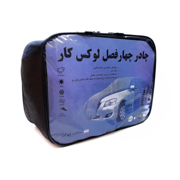 چادر خودرو لوکس کار مدل ضدآب مناسب برای ساینا S - Image 1