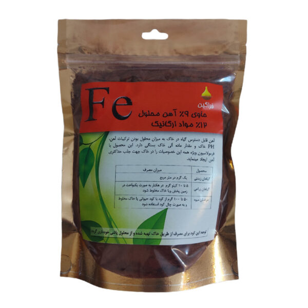 کود آهن پودری 9% فراگین مدل Fe22 وزن 1000 گرم - Image 1