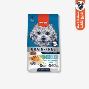 غذا خشک سگ پاپی ونپی مدل GRAINFREE طعم مرغ وزن 1.5 کیلوگرم
