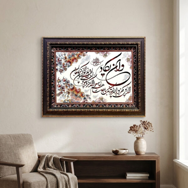 تابلو فرش ماشینی طرح وان یکاد مدل 502 - Image 1