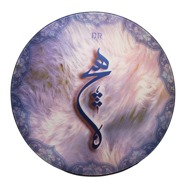 دف دربندی مدل هیچ - Image 1