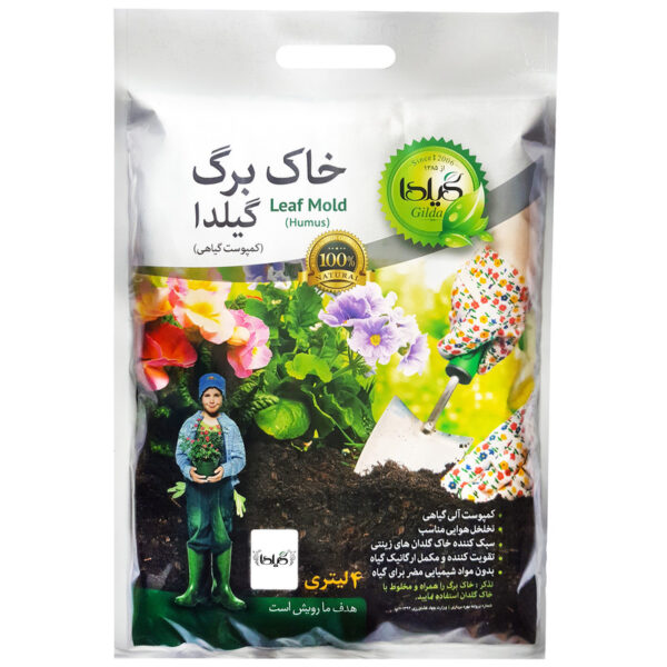 خاک برگ گیلدا مدل Humus حجم 4 لیتر - Image 1
