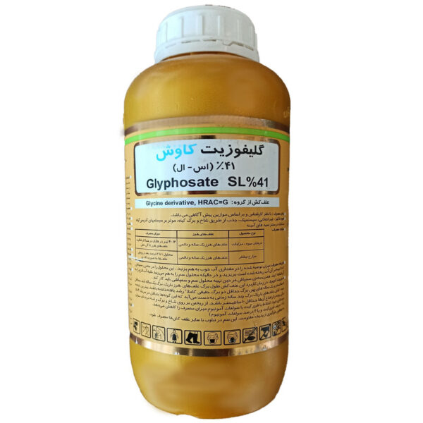 علفکش کاوش مدل راندآپ حجم 1لیتر - Image 1
