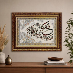 تابلو فرش ماشینی طرح وان یکاد مدل برجسته 2101