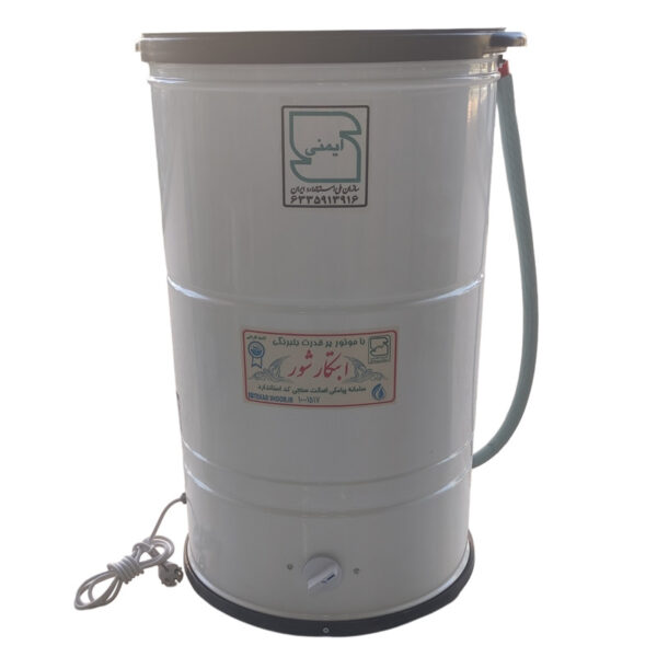 مینی‌ واش ابتکار شور کد 456 - Image 1