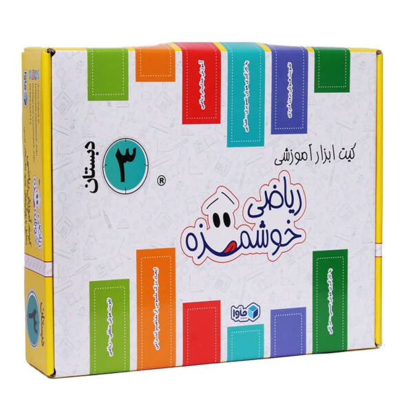 بازی آموزشی ریاضی ماوا مدل سوم دبستان - Image 1