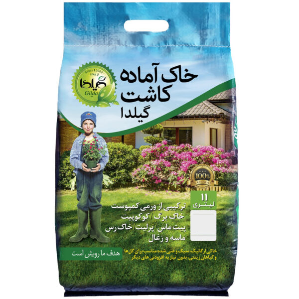 خاک گلدان گیلدا کد GK11L حجم 11 لیتر - Image 1