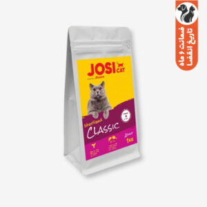 غذای خشک گربه بالغ جوسرا مدل Josicat Classic با طعم ماهی سالمون وزن 1 کیلوگرم