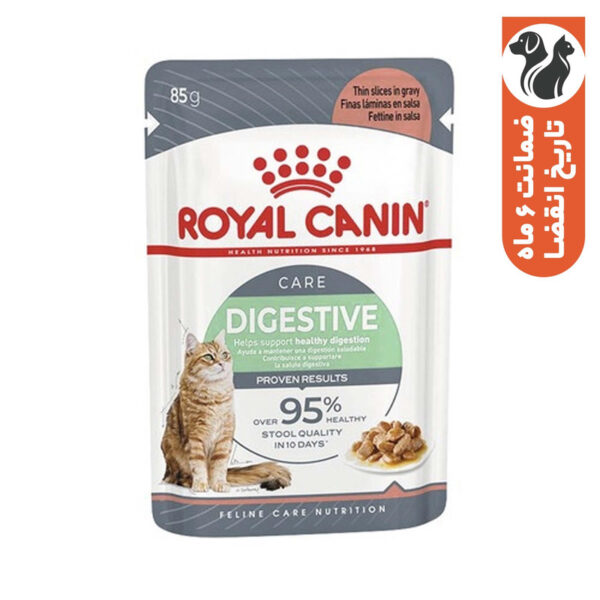 پوچ گربه رویال کنین مدل Digestive Care مراقبت از سیستم گوارش وزن 85 گرم - Image 1