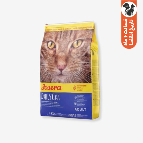 غذای خشک گربه جوسرا مدل DailyCat وزن 2 کیلوگرم - Image 1
