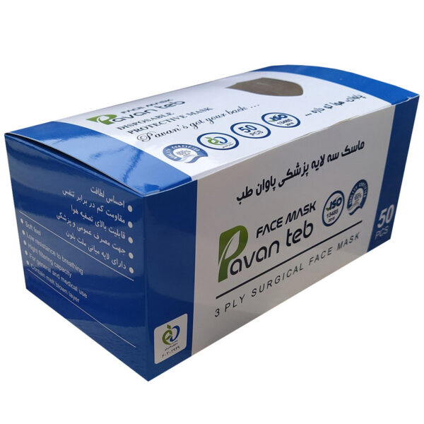 ماسک تنفسی پاوان طب مدل سه لایه پزشکی بسته 50 عددی - Image 1