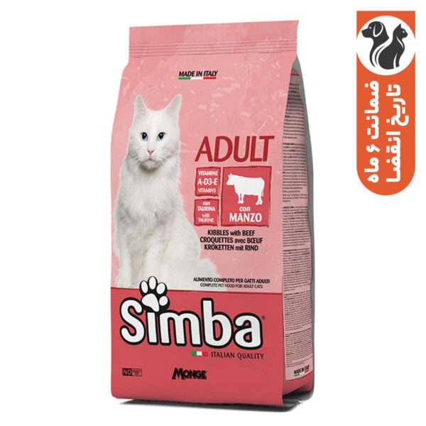 غذای خشک گربه بالغ مونژه مدل Simba Adult Cat kibbles طعم گوشت گاو وزن 400 گرم - Image 1