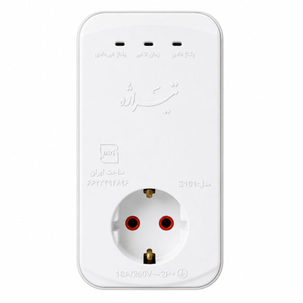 محافظ ولتاژ تیراژه مدل S101 مخصوص لباسشویی و ظرفشویی - Image 1