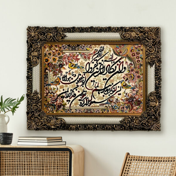 تابلو فرش ماشینی طرح وان یکاد کد ۷۲۲۹ - Image 1