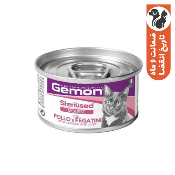 پوچ گربه بالغ مونژه مدل Gemon Sterilised Chicken and Livers با طعم مرغ و جگر وزن 85 گرم - Image 1