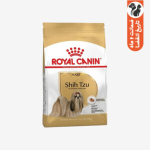 غذای خشک سگ شیتزو رویال کنین مدل Shih Tzu Adult وزن 1.5 کیلوگرم