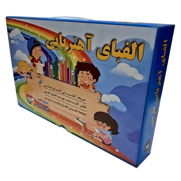 بازی آموزشی الفبای فارسی مدل آهنربایی - Image 1