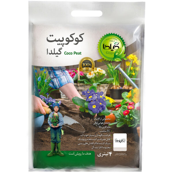 کوکوپیت گیلدا مدل کوکوچیپس حجم 4 لیتر - Image 1